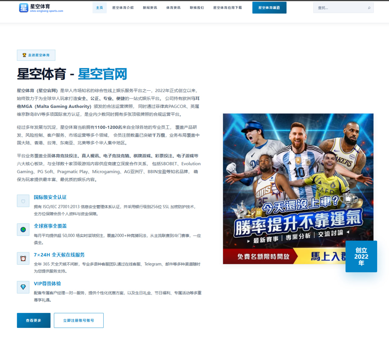 霍洛威奥斯陆站连胜分析及110米栏起跑优势展望