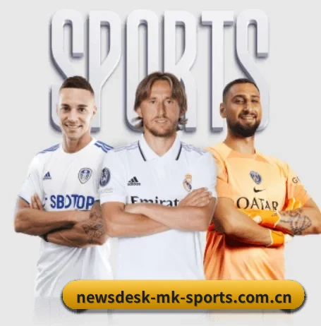 newsdesk-mk-sports.com.cn围绕看球场景设计的核心服务